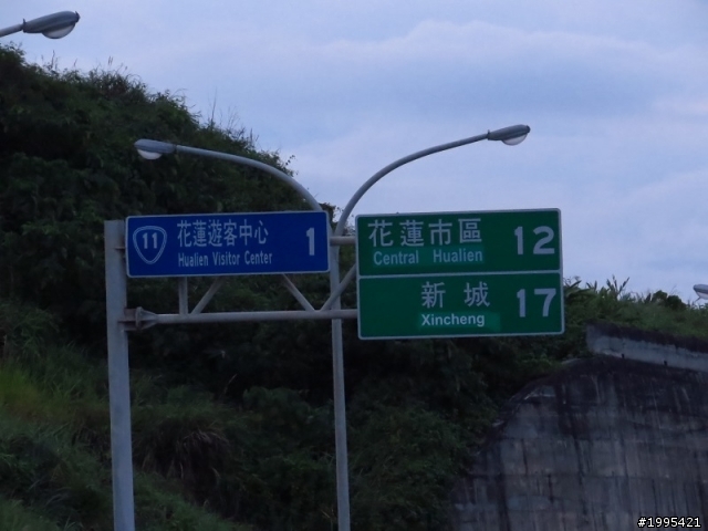 兩年後的再度環島