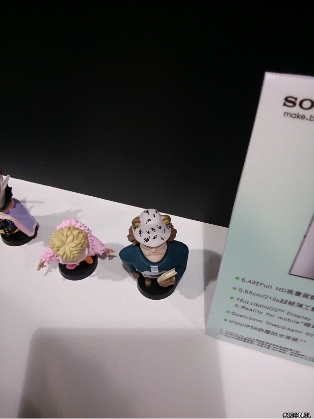 【心得】Xperia Z Ultra體驗會心得(Model照在最後)
