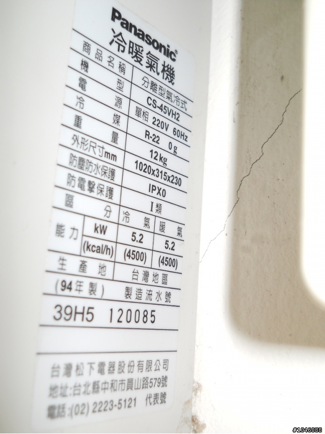 冷氣室內機DIY清洗(日立,國際,金星)-有遮蔽保護,不會弄髒室內裝潢