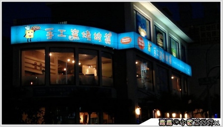 高雄左營_Double Cheese手工窯烤披薩