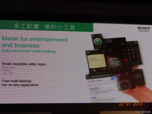 大肆享受 精采生活 Sony Xperia Z Ultra 體驗會心得