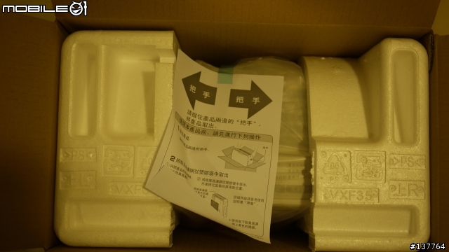 Panasonic空氣清淨機F-VXF35W-nanoe奈米水離子體驗