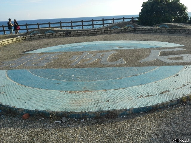 ***姑婆的旅行*** Day4~1.5個人騎機車環島~乘著風兒去旅行~
