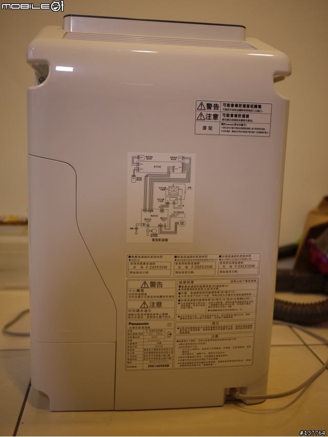 Panasonic空氣清淨機F-VXF35W-nanoe奈米水離子體驗