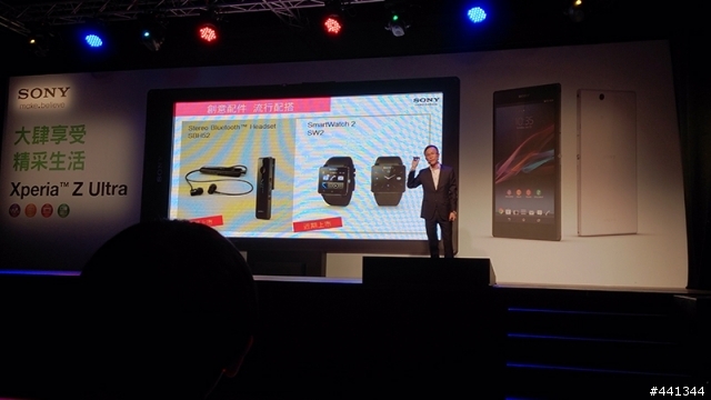 世界最大、最薄的FULL HD手機:XPERIA Z Ultra 體驗會心得
