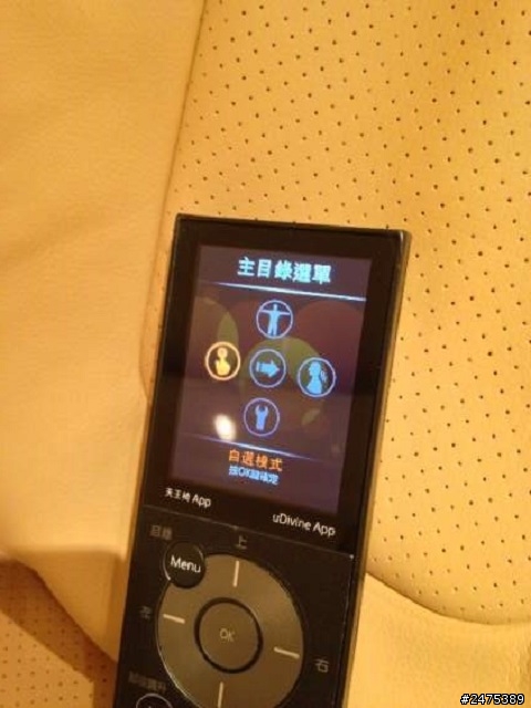 晉升天王!爸爸的新寵-OSIM天王椅APP