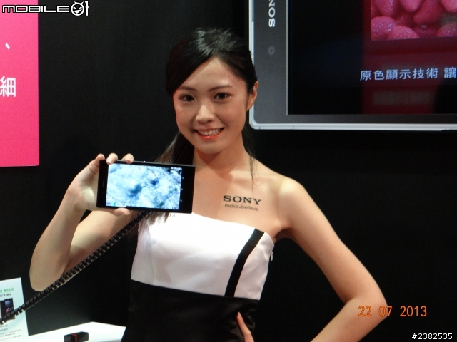 大肆享受 精采生活 Sony Xperia Z Ultra 體驗會心得