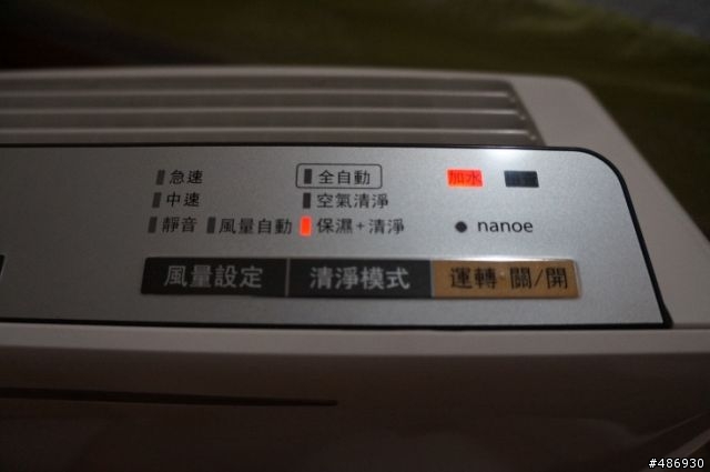 【我最推薦nanoe空氣清淨機,我最喜歡抑菌清淨還我空氣清新】