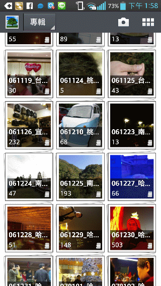 從 iPhone 3gs 跳槽 LG G pro非專業使用開箱文,附S4、Htc one 、Sony Z、LG g pro規格比較表