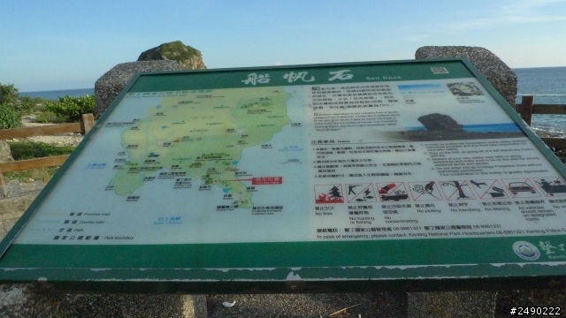 ***姑婆的旅行*** Day4~1.5個人騎機車環島~乘著風兒去旅行~