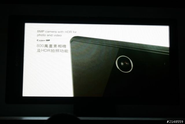 「Sony Xperia Z Ultra 體驗會」Z Ultra 讓您 放大視界、享樂無屆。