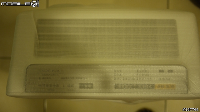 Panasonic空氣清淨機F-VXF35W-nanoe奈米水離子體驗