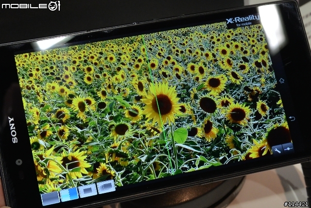 【體驗活動】"大" 視野 "極" 享受的 Sony Xperia Z Ultra 台灣首場體驗會