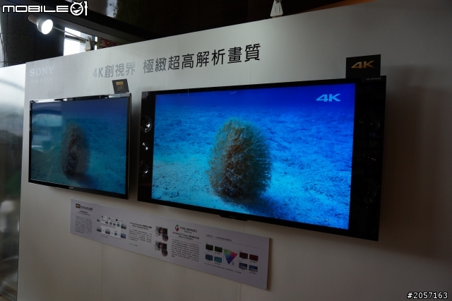 Sony 2013 BRAVIA全系列夏季新品體驗會@京站 4K TV太過分了