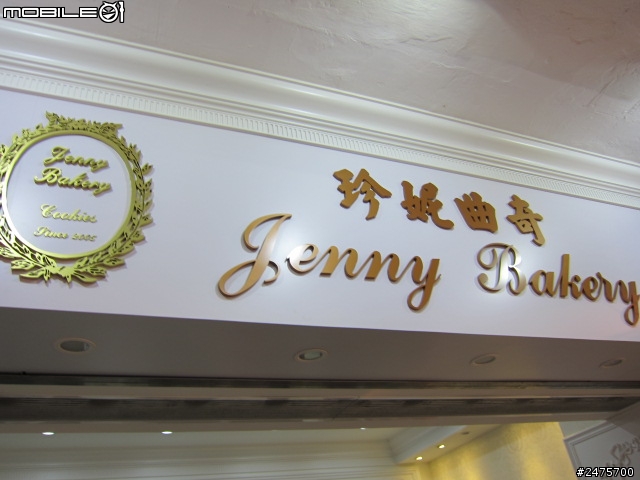 第一次的國外自由行-香港四天三夜分享<圖多>