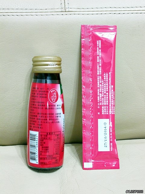 白蘭氏紅膠原青春系列試用心得