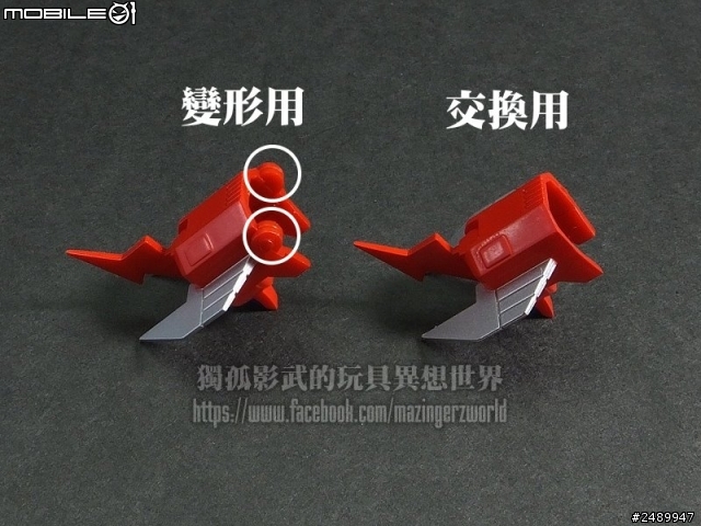 【開箱分享】闊別一年多的超合金魂以GX-62霹靂鐵金剛(DANGUARD-A)重新出發