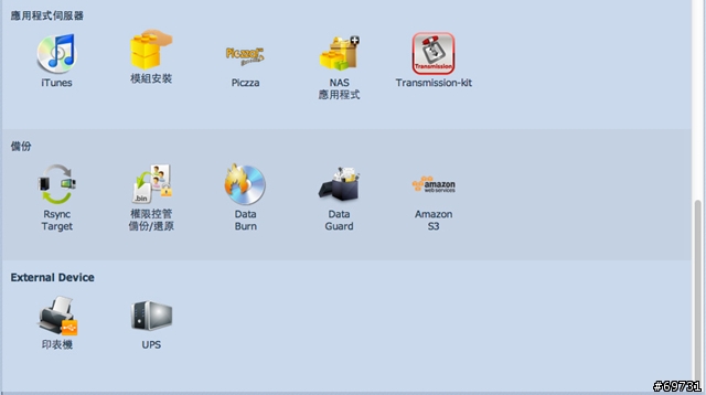 Thecus 色卡司 N2520 NAS 讓初學者的你,也能輕易上手