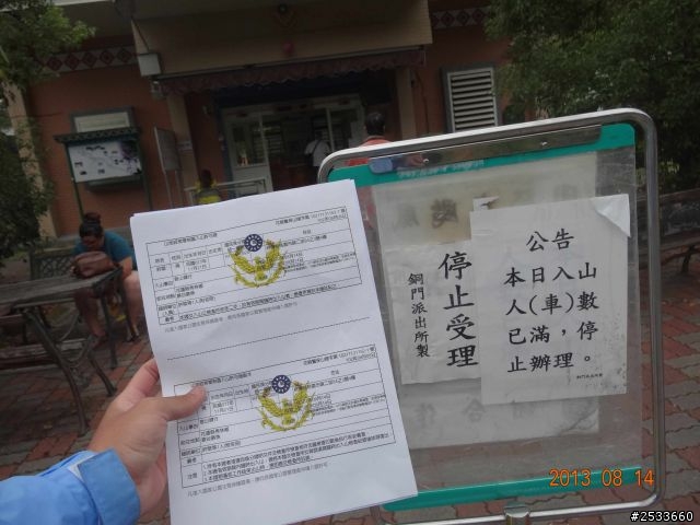 人生最有價值的,是堅持夢想的過程。20130809-20130815