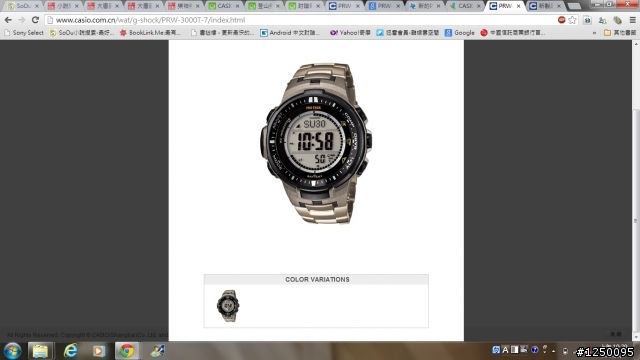 CASIO TRO TREK登山錶系列PRW-3000-2DR開箱.....補上11天的使用心得