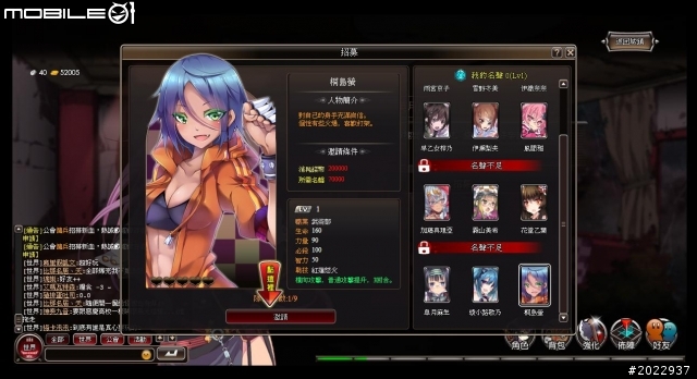 美少女爆衣熱戰殭屍大軍 《末日少女》介紹分享