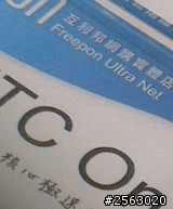 <黑心店家>K-mall裡的”fun 互利邦”展示機當新機賣