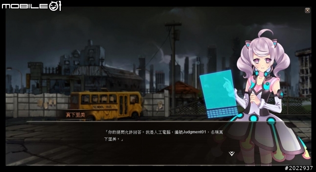 美少女爆衣熱戰殭屍大軍 《末日少女》介紹分享