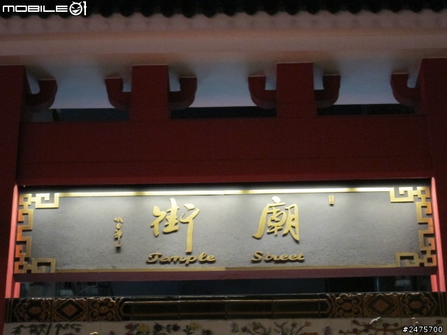 第一次的國外自由行-香港四天三夜分享<圖多>