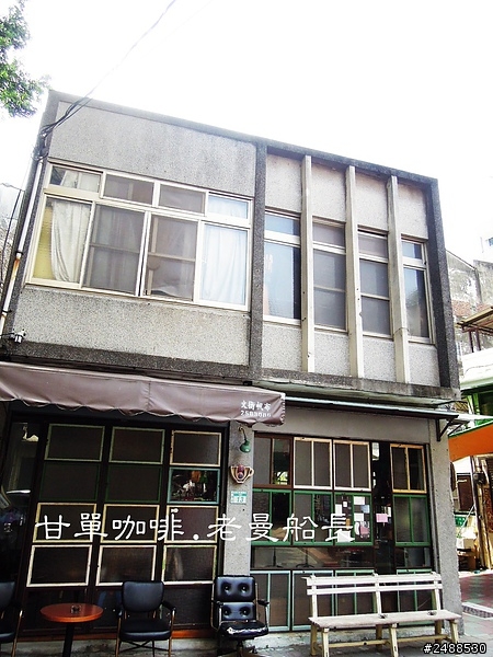 台南 老房裡的 甘單好味道 - 甘單咖啡