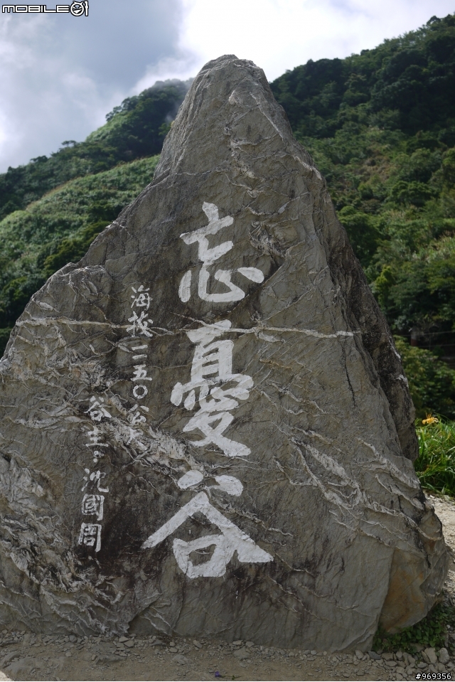 無計劃漫慢遊之台東行(雜記)