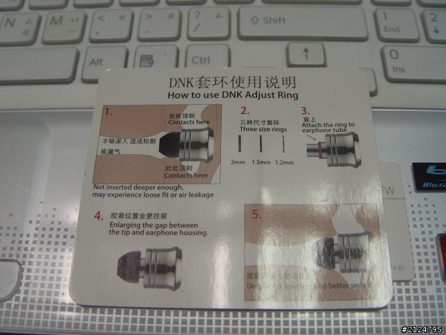 達音科DN-1000開箱
