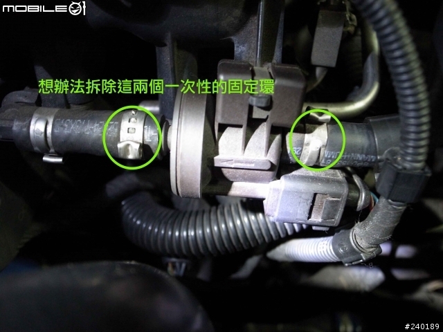 (DIY) GOLF V 更換活性碳罐N115及電磁閥N80