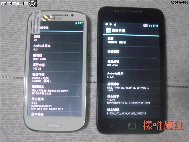 長江 THL-W8 16G 開箱