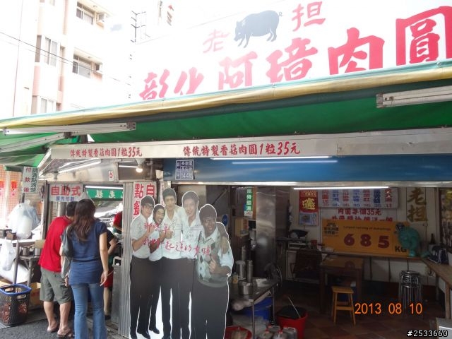 人生最有價值的,是堅持夢想的過程。20130809-20130815
