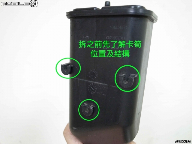 (DIY) GOLF V 更換活性碳罐N115及電磁閥N80