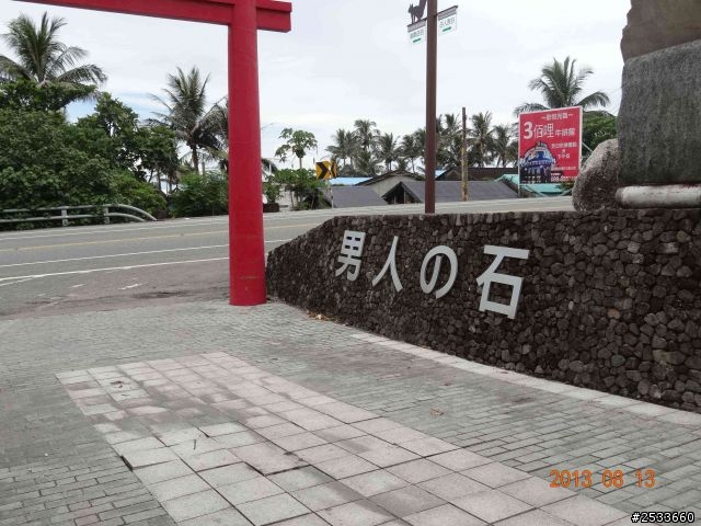 人生最有價值的,是堅持夢想的過程。20130809-20130815