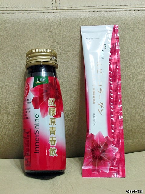 白蘭氏紅膠原青春系列試用心得