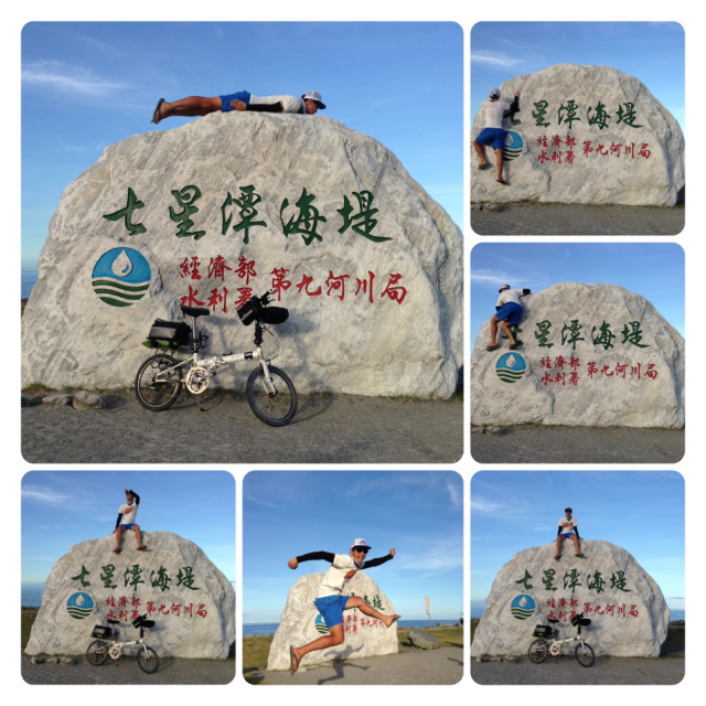 (輔)可以這樣環台嗎?【單車遊記Day1~Day13】 (圖非常多)