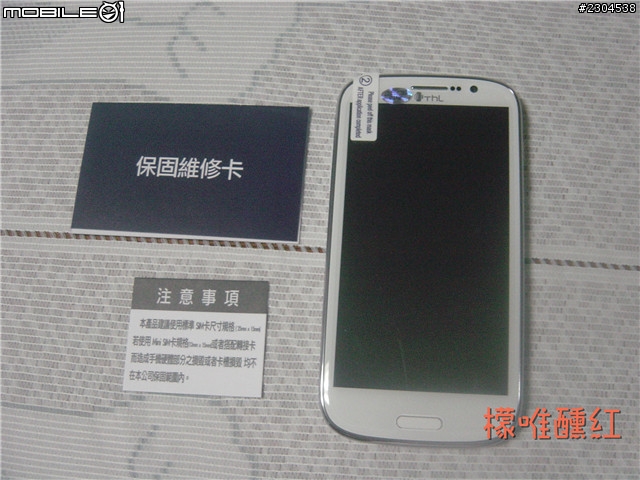 長江 THL-W8 16G 開箱