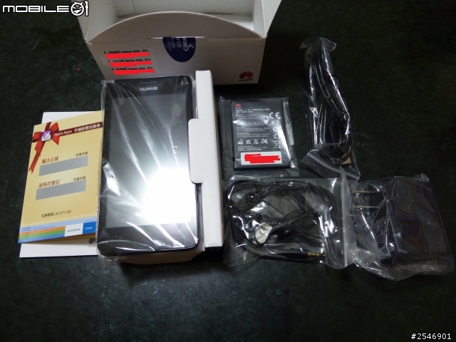 Huawei Ascend G525 黑色小開箱