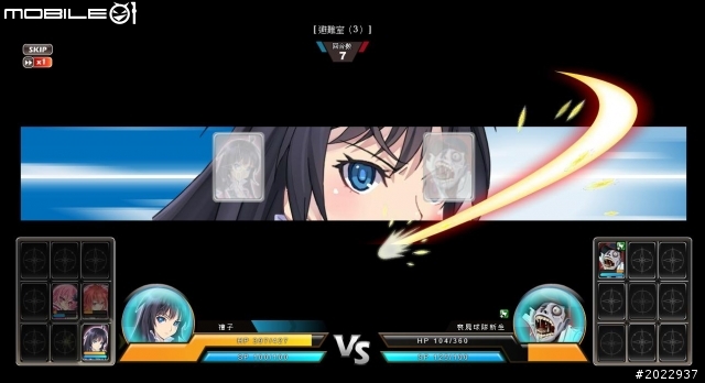 美少女爆衣熱戰殭屍大軍 《末日少女》介紹分享
