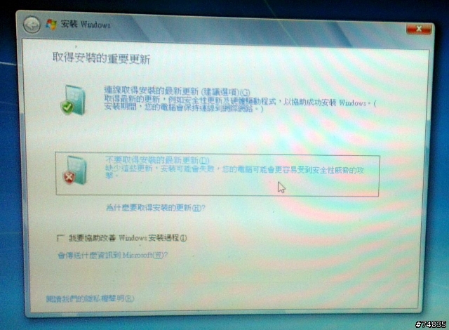 ASUS VivoBook S300CA Win8 Win7雙系統
