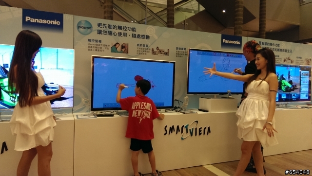 Panasonic Smart VIERA新竹巨城體驗會