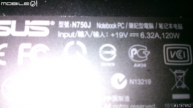 『Asus N 系列聲籟筆電』 - Asus N750 聽見, 無與倫比