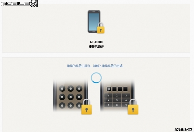 請問,大家的手機跟電腦軟體(KIES)連結都正常嗎?