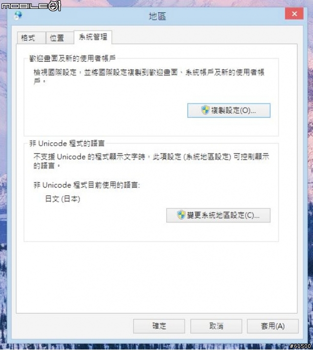 【開箱】用電腦、iPad、iPhone 看BSD ( IO-DATA GV-MVP/XZ3 )