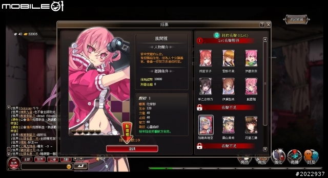美少女爆衣熱戰殭屍大軍 《末日少女》介紹分享