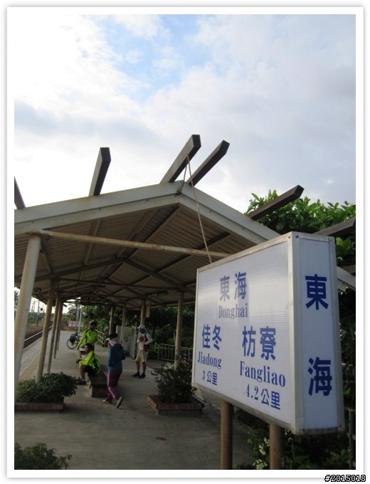 【鐵馬。鐵道】再訪台鐵屏東線鐵道車站