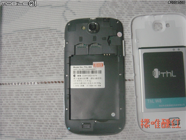 長江 THL-W8 16G 開箱