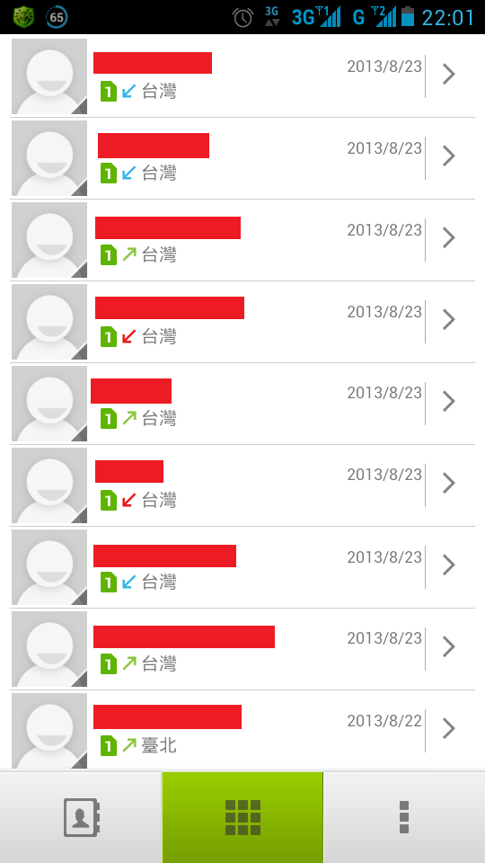 Huawei Ascend G525 黑色小開箱